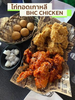 bhc 순살, 치킨의 진화를 논하다